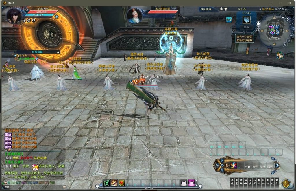 图片[26]源码下载-游戏源码下载-手机游戏源码下载-手机游戏服务端下载-服务端下载-游戏服务端下载-页游服务端下载-页游私服-端游私服-手游私服-游戏私服-网站源码下载-架设工具下载-私服下载【画影18职业修复版】[诛仙3]+视频参考搭建教程源码下载-游戏源码下载-手机游戏源码下载-手机游戏服务端下载-服务端下载-游戏服务端下载-页游服务端下载-页游私服-端游私服-手游私服-游戏私服-网站源码下载-架设工具下载-私服下载久似妖气源码网