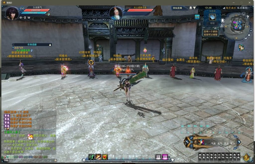 图片[27]源码下载-游戏源码下载-手机游戏源码下载-手机游戏服务端下载-服务端下载-游戏服务端下载-页游服务端下载-页游私服-端游私服-手游私服-游戏私服-网站源码下载-架设工具下载-私服下载【画影18职业修复版】[诛仙3]+视频参考搭建教程源码下载-游戏源码下载-手机游戏源码下载-手机游戏服务端下载-服务端下载-游戏服务端下载-页游服务端下载-页游私服-端游私服-手游私服-游戏私服-网站源码下载-架设工具下载-私服下载久似妖气源码网