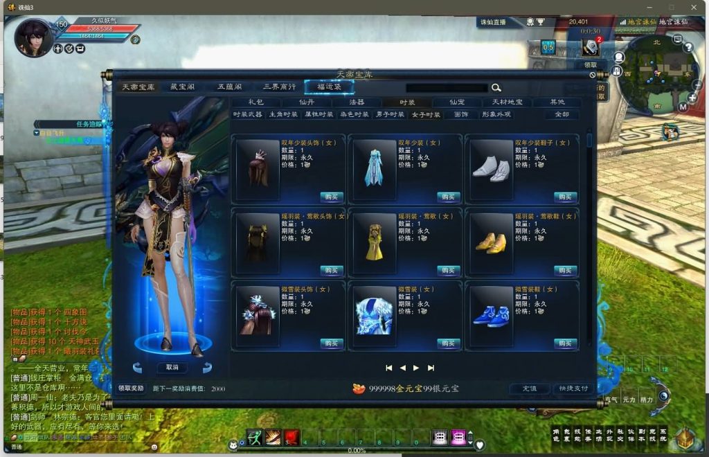 图片[40]源码下载-游戏源码下载-手机游戏源码下载-手机游戏服务端下载-服务端下载-游戏服务端下载-页游服务端下载-页游私服-端游私服-手游私服-游戏私服-网站源码下载-架设工具下载-私服下载【画影18职业修复版】[诛仙3]+视频参考搭建教程源码下载-游戏源码下载-手机游戏源码下载-手机游戏服务端下载-服务端下载-游戏服务端下载-页游服务端下载-页游私服-端游私服-手游私服-游戏私服-网站源码下载-架设工具下载-私服下载久似妖气源码网