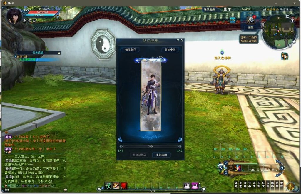 图片[47]源码下载-游戏源码下载-手机游戏源码下载-手机游戏服务端下载-服务端下载-游戏服务端下载-页游服务端下载-页游私服-端游私服-手游私服-游戏私服-网站源码下载-架设工具下载-私服下载【画影18职业修复版】[诛仙3]+视频参考搭建教程源码下载-游戏源码下载-手机游戏源码下载-手机游戏服务端下载-服务端下载-游戏服务端下载-页游服务端下载-页游私服-端游私服-手游私服-游戏私服-网站源码下载-架设工具下载-私服下载久似妖气源码网