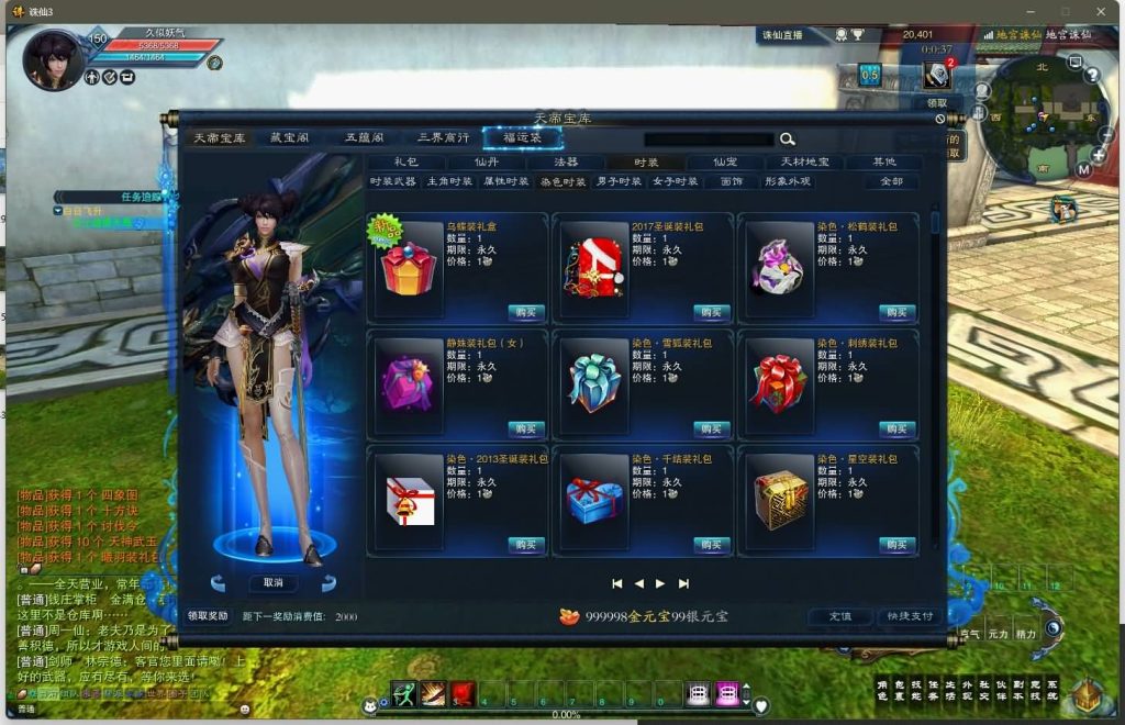 图片[38]源码下载-游戏源码下载-手机游戏源码下载-手机游戏服务端下载-服务端下载-游戏服务端下载-页游服务端下载-页游私服-端游私服-手游私服-游戏私服-网站源码下载-架设工具下载-私服下载【画影18职业修复版】[诛仙3]+视频参考搭建教程源码下载-游戏源码下载-手机游戏源码下载-手机游戏服务端下载-服务端下载-游戏服务端下载-页游服务端下载-页游私服-端游私服-手游私服-游戏私服-网站源码下载-架设工具下载-私服下载久似妖气源码网