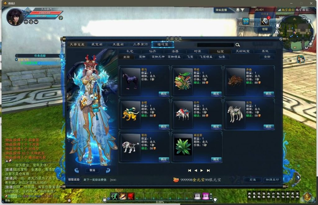 图片[42]源码下载-游戏源码下载-手机游戏源码下载-手机游戏服务端下载-服务端下载-游戏服务端下载-页游服务端下载-页游私服-端游私服-手游私服-游戏私服-网站源码下载-架设工具下载-私服下载【画影18职业修复版】[诛仙3]+视频参考搭建教程源码下载-游戏源码下载-手机游戏源码下载-手机游戏服务端下载-服务端下载-游戏服务端下载-页游服务端下载-页游私服-端游私服-手游私服-游戏私服-网站源码下载-架设工具下载-私服下载久似妖气源码网