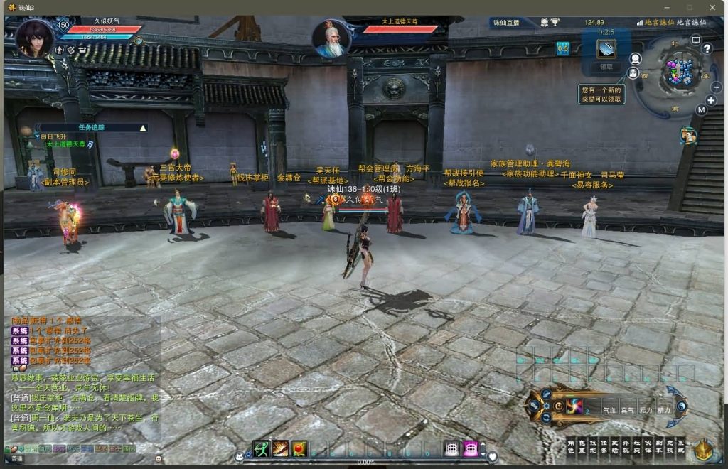 图片[28]源码下载-游戏源码下载-手机游戏源码下载-手机游戏服务端下载-服务端下载-游戏服务端下载-页游服务端下载-页游私服-端游私服-手游私服-游戏私服-网站源码下载-架设工具下载-私服下载【画影18职业修复版】[诛仙3]+视频参考搭建教程源码下载-游戏源码下载-手机游戏源码下载-手机游戏服务端下载-服务端下载-游戏服务端下载-页游服务端下载-页游私服-端游私服-手游私服-游戏私服-网站源码下载-架设工具下载-私服下载久似妖气源码网