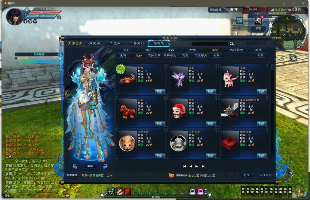 图片[43]源码下载-游戏源码下载-手机游戏源码下载-手机游戏服务端下载-服务端下载-游戏服务端下载-页游服务端下载-页游私服-端游私服-手游私服-游戏私服-网站源码下载-架设工具下载-私服下载【画影18职业修复版】[诛仙3]+视频参考搭建教程源码下载-游戏源码下载-手机游戏源码下载-手机游戏服务端下载-服务端下载-游戏服务端下载-页游服务端下载-页游私服-端游私服-手游私服-游戏私服-网站源码下载-架设工具下载-私服下载久似妖气源码网