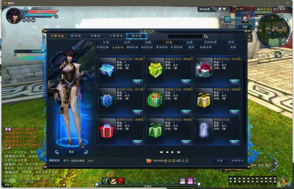 图片[36]源码下载-游戏源码下载-手机游戏源码下载-手机游戏服务端下载-服务端下载-游戏服务端下载-页游服务端下载-页游私服-端游私服-手游私服-游戏私服-网站源码下载-架设工具下载-私服下载【画影18职业修复版】[诛仙3]+视频参考搭建教程源码下载-游戏源码下载-手机游戏源码下载-手机游戏服务端下载-服务端下载-游戏服务端下载-页游服务端下载-页游私服-端游私服-手游私服-游戏私服-网站源码下载-架设工具下载-私服下载久似妖气源码网