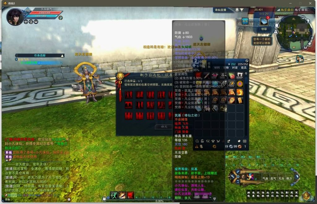 图片[49]源码下载-游戏源码下载-手机游戏源码下载-手机游戏服务端下载-服务端下载-游戏服务端下载-页游服务端下载-页游私服-端游私服-手游私服-游戏私服-网站源码下载-架设工具下载-私服下载【画影18职业修复版】[诛仙3]+视频参考搭建教程源码下载-游戏源码下载-手机游戏源码下载-手机游戏服务端下载-服务端下载-游戏服务端下载-页游服务端下载-页游私服-端游私服-手游私服-游戏私服-网站源码下载-架设工具下载-私服下载久似妖气源码网