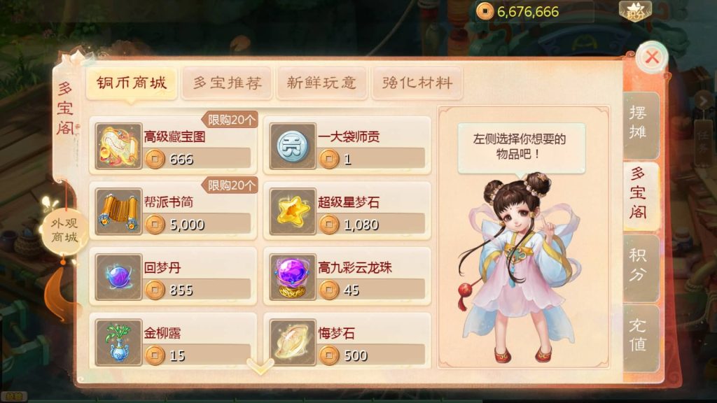 图片[16]源码下载-游戏源码下载-手机游戏源码下载-手机游戏服务端下载-服务端下载-游戏服务端下载-页游服务端下载-页游私服-端游私服-手游私服-游戏私服-网站源码下载-架设工具下载-私服下载【缥缈西游六阶紫色飞升完整版】[大话西游手游]全自动搭建服务端+视频搭建教程源码下载-游戏源码下载-手机游戏源码下载-手机游戏服务端下载-服务端下载-游戏服务端下载-页游服务端下载-页游私服-端游私服-手游私服-游戏私服-网站源码下载-架设工具下载-私服下载久似妖气源码网