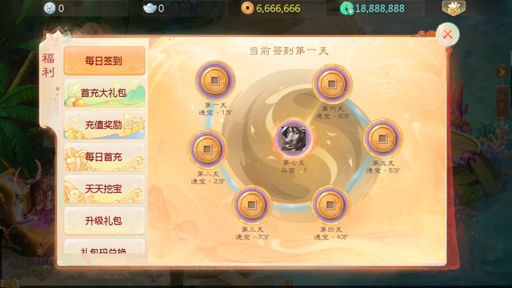 图片[9]源码下载-游戏源码下载-手机游戏源码下载-手机游戏服务端下载-服务端下载-游戏服务端下载-页游服务端下载-页游私服-端游私服-手游私服-游戏私服-网站源码下载-架设工具下载-私服下载【缥缈西游六阶紫色飞升完整版】[大话西游手游]全自动搭建服务端+视频搭建教程源码下载-游戏源码下载-手机游戏源码下载-手机游戏服务端下载-服务端下载-游戏服务端下载-页游服务端下载-页游私服-端游私服-手游私服-游戏私服-网站源码下载-架设工具下载-私服下载久似妖气源码网