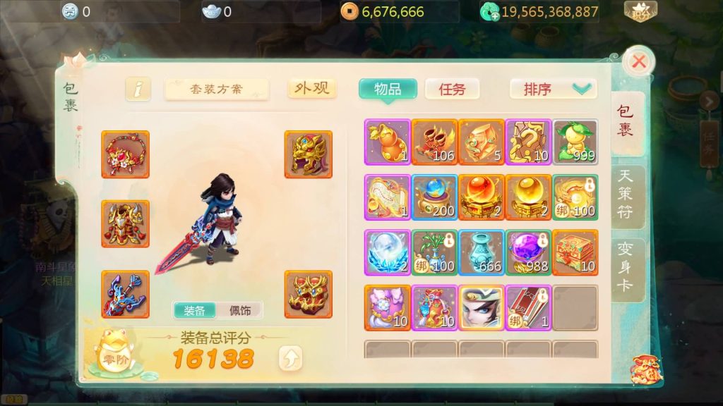 图片[6]源码下载-游戏源码下载-手机游戏源码下载-手机游戏服务端下载-服务端下载-游戏服务端下载-页游服务端下载-页游私服-端游私服-手游私服-游戏私服-网站源码下载-架设工具下载-私服下载【缥缈西游六阶紫色飞升完整版】[大话西游手游]全自动搭建服务端+视频搭建教程源码下载-游戏源码下载-手机游戏源码下载-手机游戏服务端下载-服务端下载-游戏服务端下载-页游服务端下载-页游私服-端游私服-手游私服-游戏私服-网站源码下载-架设工具下载-私服下载久似妖气源码网