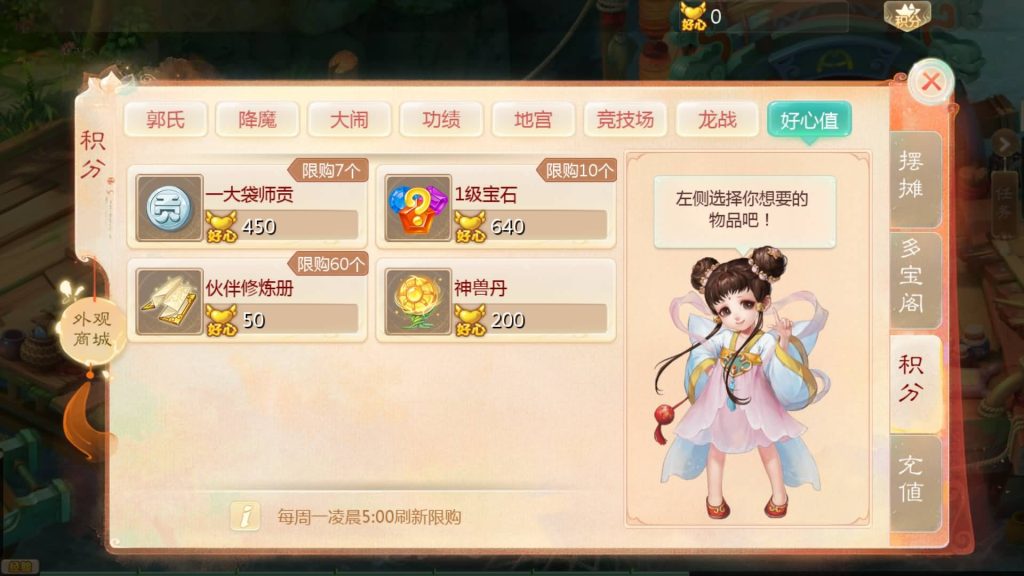 图片[29]源码下载-游戏源码下载-手机游戏源码下载-手机游戏服务端下载-服务端下载-游戏服务端下载-页游服务端下载-页游私服-端游私服-手游私服-游戏私服-网站源码下载-架设工具下载-私服下载【缥缈西游六阶紫色飞升完整版】[大话西游手游]全自动搭建服务端+视频搭建教程源码下载-游戏源码下载-手机游戏源码下载-手机游戏服务端下载-服务端下载-游戏服务端下载-页游服务端下载-页游私服-端游私服-手游私服-游戏私服-网站源码下载-架设工具下载-私服下载久似妖气源码网