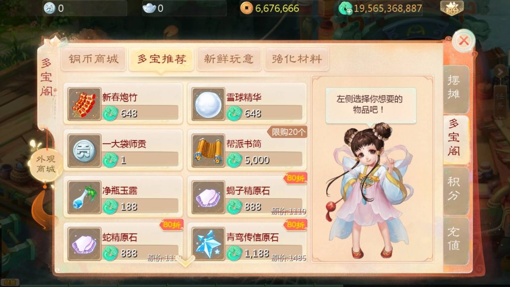 图片[18]源码下载-游戏源码下载-手机游戏源码下载-手机游戏服务端下载-服务端下载-游戏服务端下载-页游服务端下载-页游私服-端游私服-手游私服-游戏私服-网站源码下载-架设工具下载-私服下载【缥缈西游六阶紫色飞升完整版】[大话西游手游]全自动搭建服务端+视频搭建教程源码下载-游戏源码下载-手机游戏源码下载-手机游戏服务端下载-服务端下载-游戏服务端下载-页游服务端下载-页游私服-端游私服-手游私服-游戏私服-网站源码下载-架设工具下载-私服下载久似妖气源码网