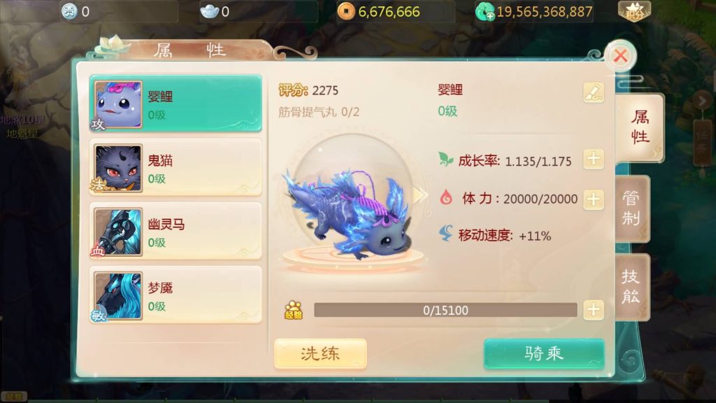 图片[32]源码下载-游戏源码下载-手机游戏源码下载-手机游戏服务端下载-服务端下载-游戏服务端下载-页游服务端下载-页游私服-端游私服-手游私服-游戏私服-网站源码下载-架设工具下载-私服下载【缥缈西游六阶紫色飞升完整版】[大话西游手游]全自动搭建服务端+视频搭建教程源码下载-游戏源码下载-手机游戏源码下载-手机游戏服务端下载-服务端下载-游戏服务端下载-页游服务端下载-页游私服-端游私服-手游私服-游戏私服-网站源码下载-架设工具下载-私服下载久似妖气源码网