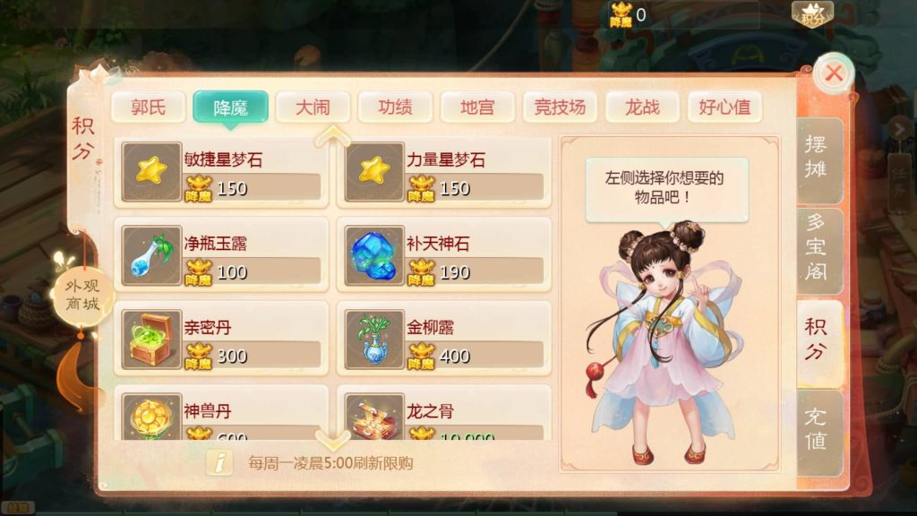 图片[25]源码下载-游戏源码下载-手机游戏源码下载-手机游戏服务端下载-服务端下载-游戏服务端下载-页游服务端下载-页游私服-端游私服-手游私服-游戏私服-网站源码下载-架设工具下载-私服下载【缥缈西游六阶紫色飞升完整版】[大话西游手游]全自动搭建服务端+视频搭建教程源码下载-游戏源码下载-手机游戏源码下载-手机游戏服务端下载-服务端下载-游戏服务端下载-页游服务端下载-页游私服-端游私服-手游私服-游戏私服-网站源码下载-架设工具下载-私服下载久似妖气源码网