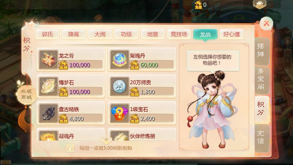 图片[28]源码下载-游戏源码下载-手机游戏源码下载-手机游戏服务端下载-服务端下载-游戏服务端下载-页游服务端下载-页游私服-端游私服-手游私服-游戏私服-网站源码下载-架设工具下载-私服下载【缥缈西游六阶紫色飞升完整版】[大话西游手游]全自动搭建服务端+视频搭建教程源码下载-游戏源码下载-手机游戏源码下载-手机游戏服务端下载-服务端下载-游戏服务端下载-页游服务端下载-页游私服-端游私服-手游私服-游戏私服-网站源码下载-架设工具下载-私服下载久似妖气源码网