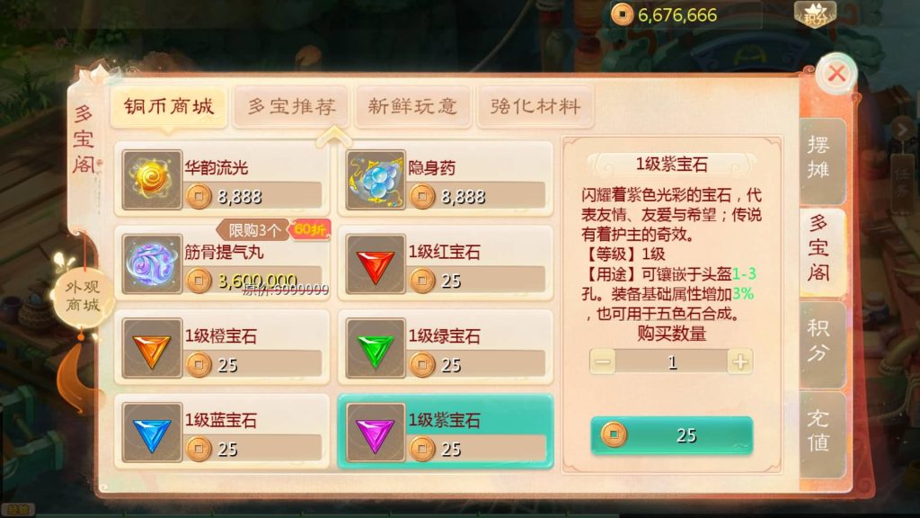 图片[17]源码下载-游戏源码下载-手机游戏源码下载-手机游戏服务端下载-服务端下载-游戏服务端下载-页游服务端下载-页游私服-端游私服-手游私服-游戏私服-网站源码下载-架设工具下载-私服下载【缥缈西游六阶紫色飞升完整版】[大话西游手游]全自动搭建服务端+视频搭建教程源码下载-游戏源码下载-手机游戏源码下载-手机游戏服务端下载-服务端下载-游戏服务端下载-页游服务端下载-页游私服-端游私服-手游私服-游戏私服-网站源码下载-架设工具下载-私服下载久似妖气源码网