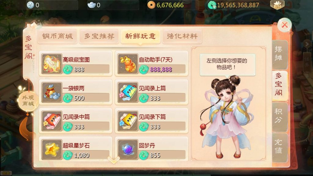 图片[20]源码下载-游戏源码下载-手机游戏源码下载-手机游戏服务端下载-服务端下载-游戏服务端下载-页游服务端下载-页游私服-端游私服-手游私服-游戏私服-网站源码下载-架设工具下载-私服下载【缥缈西游六阶紫色飞升完整版】[大话西游手游]全自动搭建服务端+视频搭建教程源码下载-游戏源码下载-手机游戏源码下载-手机游戏服务端下载-服务端下载-游戏服务端下载-页游服务端下载-页游私服-端游私服-手游私服-游戏私服-网站源码下载-架设工具下载-私服下载久似妖气源码网