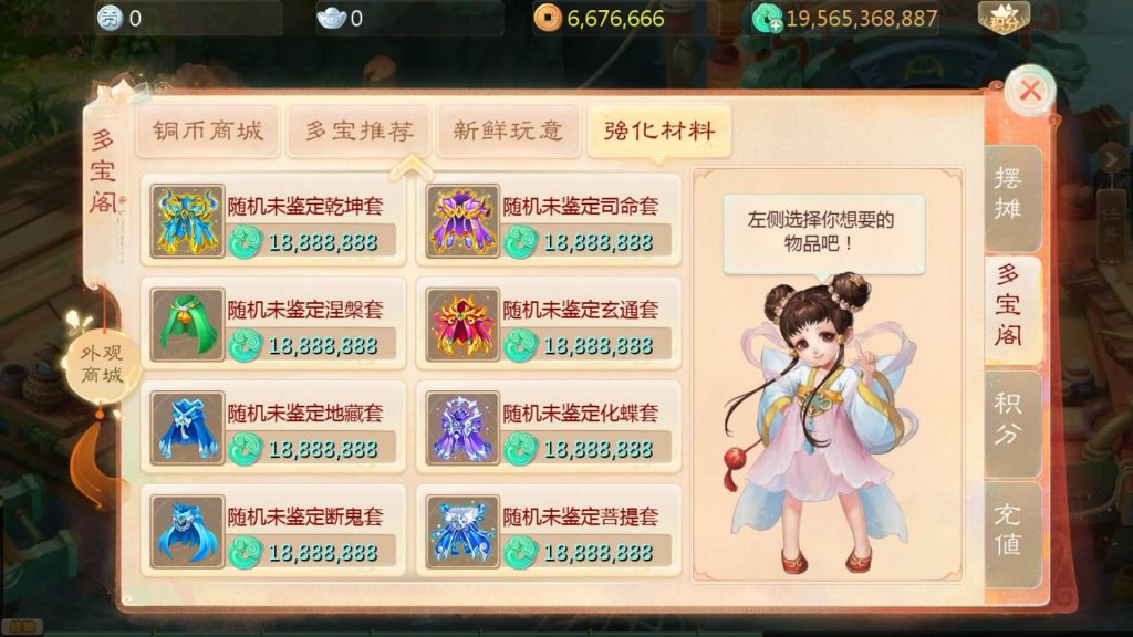 图片[23]源码下载-游戏源码下载-手机游戏源码下载-手机游戏服务端下载-服务端下载-游戏服务端下载-页游服务端下载-页游私服-端游私服-手游私服-游戏私服-网站源码下载-架设工具下载-私服下载【缥缈西游六阶紫色飞升完整版】[大话西游手游]全自动搭建服务端+视频搭建教程源码下载-游戏源码下载-手机游戏源码下载-手机游戏服务端下载-服务端下载-游戏服务端下载-页游服务端下载-页游私服-端游私服-手游私服-游戏私服-网站源码下载-架设工具下载-私服下载久似妖气源码网