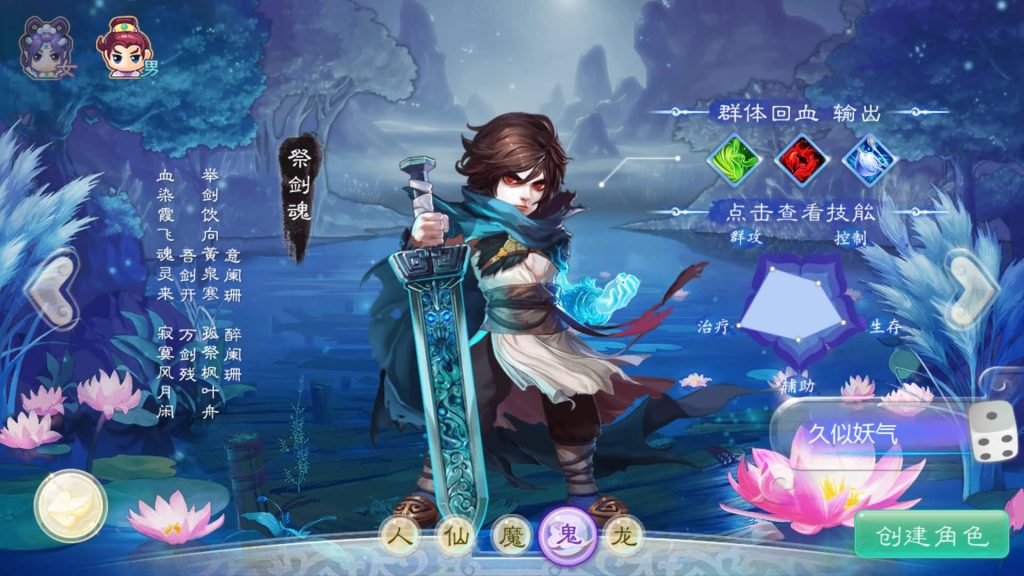 图片[8]源码下载-游戏源码下载-手机游戏源码下载-手机游戏服务端下载-服务端下载-游戏服务端下载-页游服务端下载-页游私服-端游私服-手游私服-游戏私服-网站源码下载-架设工具下载-私服下载【缥缈西游六阶紫色飞升完整版】[大话西游手游]全自动搭建服务端+视频搭建教程源码下载-游戏源码下载-手机游戏源码下载-手机游戏服务端下载-服务端下载-游戏服务端下载-页游服务端下载-页游私服-端游私服-手游私服-游戏私服-网站源码下载-架设工具下载-私服下载久似妖气源码网