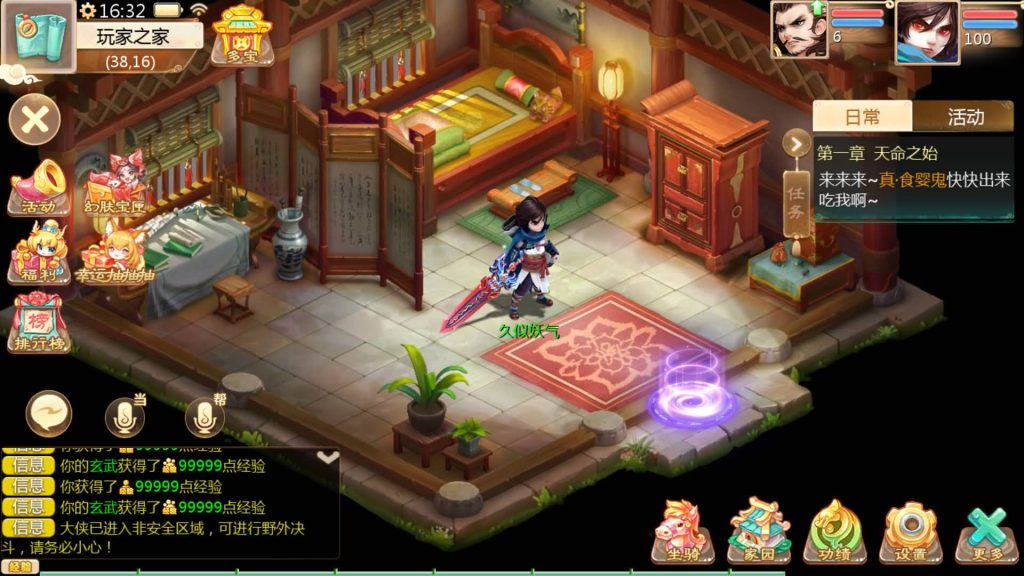 图片[33]源码下载-游戏源码下载-手机游戏源码下载-手机游戏服务端下载-服务端下载-游戏服务端下载-页游服务端下载-页游私服-端游私服-手游私服-游戏私服-网站源码下载-架设工具下载-私服下载【缥缈西游六阶紫色飞升完整版】[大话西游手游]全自动搭建服务端+视频搭建教程源码下载-游戏源码下载-手机游戏源码下载-手机游戏服务端下载-服务端下载-游戏服务端下载-页游服务端下载-页游私服-端游私服-手游私服-游戏私服-网站源码下载-架设工具下载-私服下载久似妖气源码网