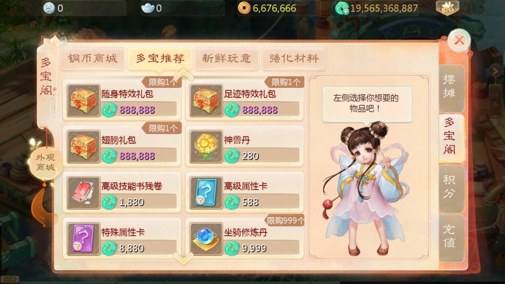 图片[37]源码下载-游戏源码下载-手机游戏源码下载-手机游戏服务端下载-服务端下载-游戏服务端下载-页游服务端下载-页游私服-端游私服-手游私服-游戏私服-网站源码下载-架设工具下载-私服下载【缥缈西游六阶紫色飞升完整版】[大话西游手游]全自动搭建服务端+视频搭建教程源码下载-游戏源码下载-手机游戏源码下载-手机游戏服务端下载-服务端下载-游戏服务端下载-页游服务端下载-页游私服-端游私服-手游私服-游戏私服-网站源码下载-架设工具下载-私服下载久似妖气源码网