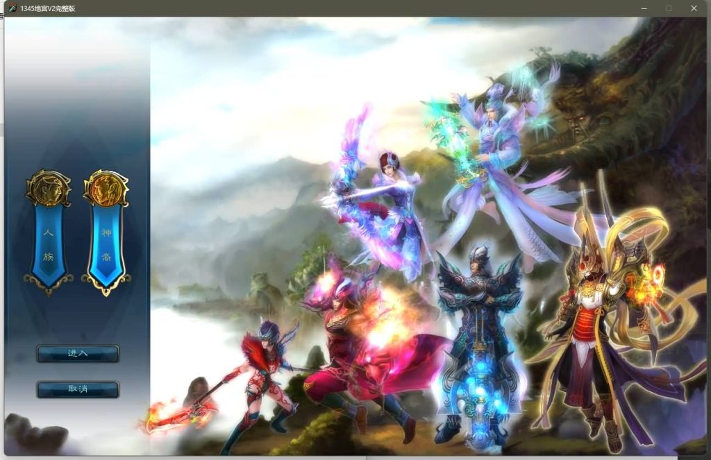 图片[8]源码下载-游戏源码下载-手机游戏源码下载-手机游戏服务端下载-服务端下载-游戏服务端下载-页游服务端下载-页游私服-端游私服-手游私服-游戏私服-网站源码下载-架设工具下载-私服下载【地宫特色完整版】[诛仙2]+视频参考搭建教程源码下载-游戏源码下载-手机游戏源码下载-手机游戏服务端下载-服务端下载-游戏服务端下载-页游服务端下载-页游私服-端游私服-手游私服-游戏私服-网站源码下载-架设工具下载-私服下载久似妖气源码网