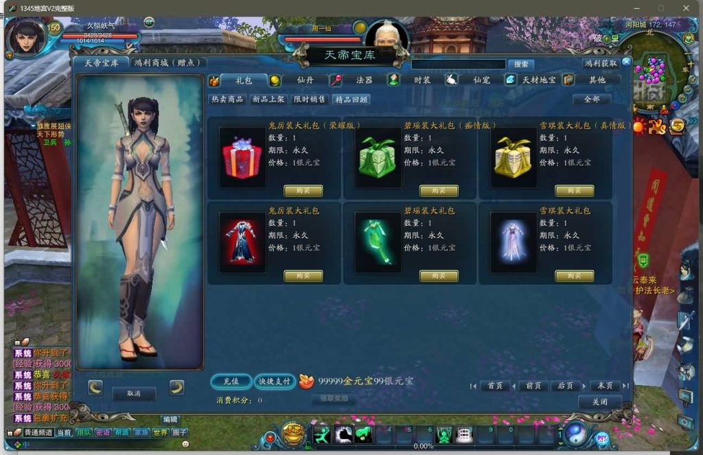 图片[17]源码下载-游戏源码下载-手机游戏源码下载-手机游戏服务端下载-服务端下载-游戏服务端下载-页游服务端下载-页游私服-端游私服-手游私服-游戏私服-网站源码下载-架设工具下载-私服下载【地宫特色完整版】[诛仙2]+视频参考搭建教程源码下载-游戏源码下载-手机游戏源码下载-手机游戏服务端下载-服务端下载-游戏服务端下载-页游服务端下载-页游私服-端游私服-手游私服-游戏私服-网站源码下载-架设工具下载-私服下载久似妖气源码网