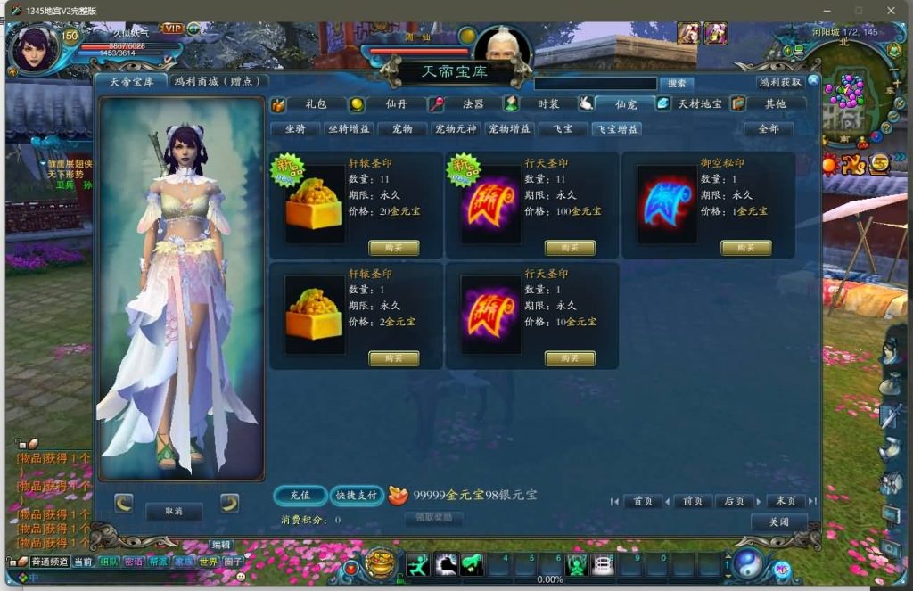 图片[28]源码下载-游戏源码下载-手机游戏源码下载-手机游戏服务端下载-服务端下载-游戏服务端下载-页游服务端下载-页游私服-端游私服-手游私服-游戏私服-网站源码下载-架设工具下载-私服下载【地宫特色完整版】[诛仙2]+视频参考搭建教程源码下载-游戏源码下载-手机游戏源码下载-手机游戏服务端下载-服务端下载-游戏服务端下载-页游服务端下载-页游私服-端游私服-手游私服-游戏私服-网站源码下载-架设工具下载-私服下载久似妖气源码网