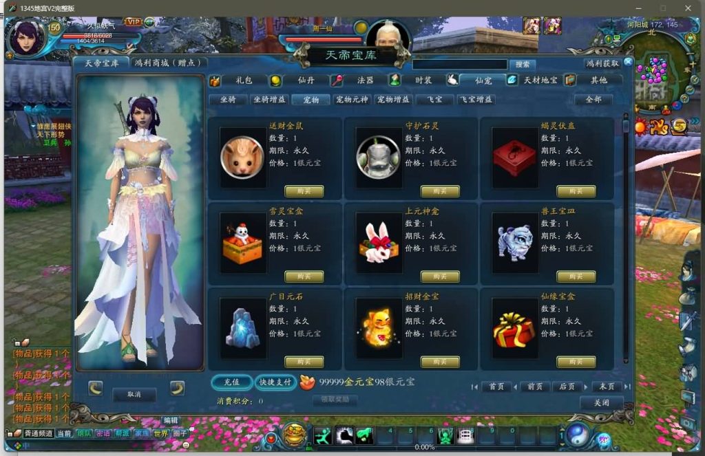 图片[24]源码下载-游戏源码下载-手机游戏源码下载-手机游戏服务端下载-服务端下载-游戏服务端下载-页游服务端下载-页游私服-端游私服-手游私服-游戏私服-网站源码下载-架设工具下载-私服下载【地宫特色完整版】[诛仙2]+视频参考搭建教程源码下载-游戏源码下载-手机游戏源码下载-手机游戏服务端下载-服务端下载-游戏服务端下载-页游服务端下载-页游私服-端游私服-手游私服-游戏私服-网站源码下载-架设工具下载-私服下载久似妖气源码网