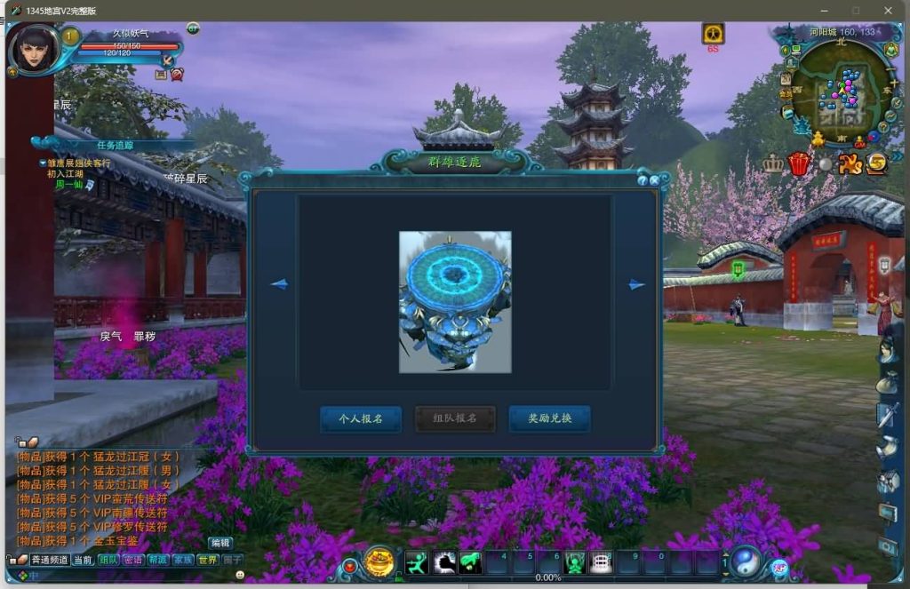 图片[3]源码下载-游戏源码下载-手机游戏源码下载-手机游戏服务端下载-服务端下载-游戏服务端下载-页游服务端下载-页游私服-端游私服-手游私服-游戏私服-网站源码下载-架设工具下载-私服下载【地宫特色完整版】[诛仙2]+视频参考搭建教程源码下载-游戏源码下载-手机游戏源码下载-手机游戏服务端下载-服务端下载-游戏服务端下载-页游服务端下载-页游私服-端游私服-手游私服-游戏私服-网站源码下载-架设工具下载-私服下载久似妖气源码网