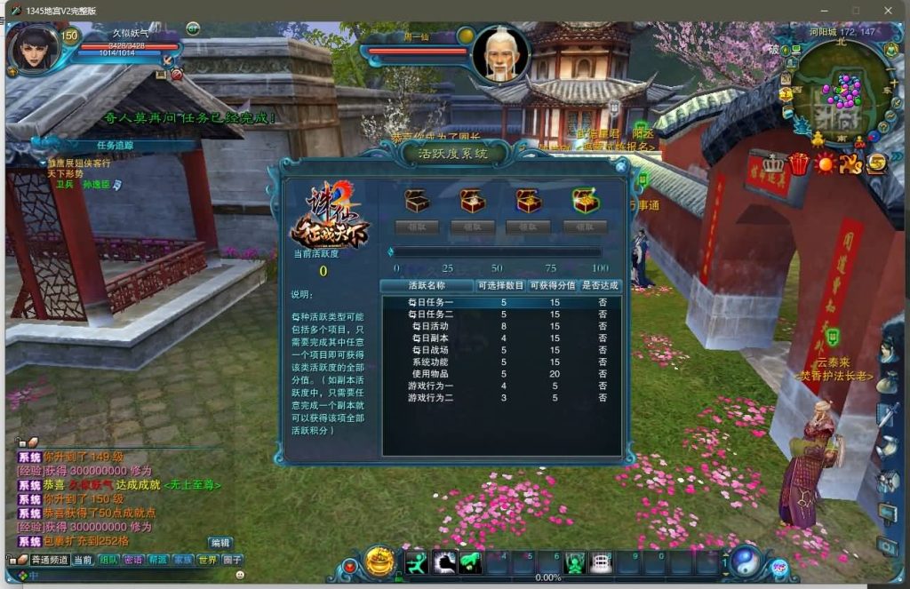 图片[15]源码下载-游戏源码下载-手机游戏源码下载-手机游戏服务端下载-服务端下载-游戏服务端下载-页游服务端下载-页游私服-端游私服-手游私服-游戏私服-网站源码下载-架设工具下载-私服下载【地宫特色完整版】[诛仙2]+视频参考搭建教程源码下载-游戏源码下载-手机游戏源码下载-手机游戏服务端下载-服务端下载-游戏服务端下载-页游服务端下载-页游私服-端游私服-手游私服-游戏私服-网站源码下载-架设工具下载-私服下载久似妖气源码网