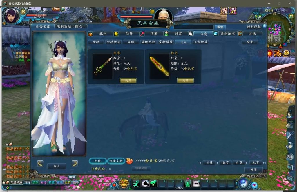 图片[27]源码下载-游戏源码下载-手机游戏源码下载-手机游戏服务端下载-服务端下载-游戏服务端下载-页游服务端下载-页游私服-端游私服-手游私服-游戏私服-网站源码下载-架设工具下载-私服下载【地宫特色完整版】[诛仙2]+视频参考搭建教程源码下载-游戏源码下载-手机游戏源码下载-手机游戏服务端下载-服务端下载-游戏服务端下载-页游服务端下载-页游私服-端游私服-手游私服-游戏私服-网站源码下载-架设工具下载-私服下载久似妖气源码网