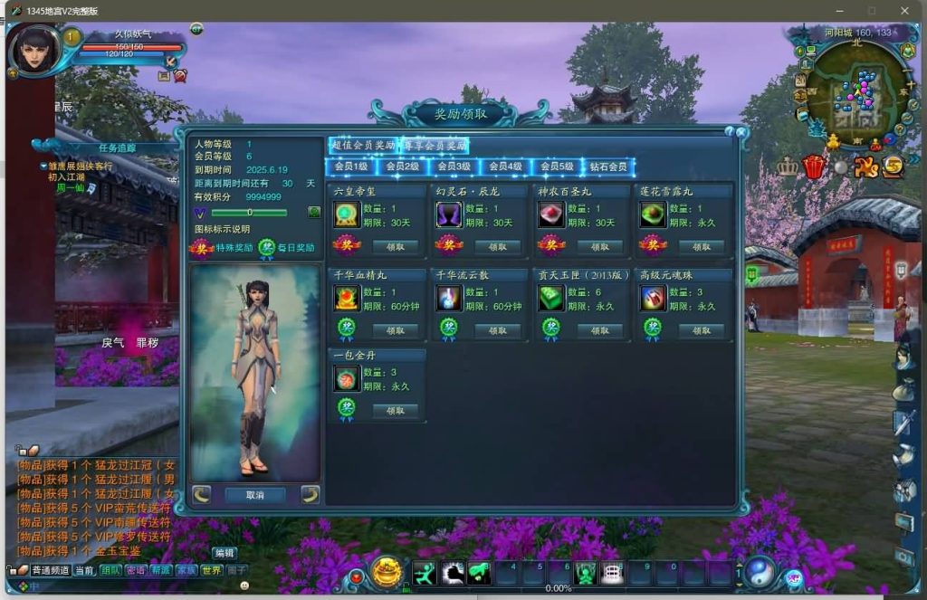 图片[13]源码下载-游戏源码下载-手机游戏源码下载-手机游戏服务端下载-服务端下载-游戏服务端下载-页游服务端下载-页游私服-端游私服-手游私服-游戏私服-网站源码下载-架设工具下载-私服下载【地宫特色完整版】[诛仙2]+视频参考搭建教程源码下载-游戏源码下载-手机游戏源码下载-手机游戏服务端下载-服务端下载-游戏服务端下载-页游服务端下载-页游私服-端游私服-手游私服-游戏私服-网站源码下载-架设工具下载-私服下载久似妖气源码网