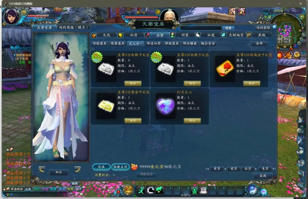 图片[21]源码下载-游戏源码下载-手机游戏源码下载-手机游戏服务端下载-服务端下载-游戏服务端下载-页游服务端下载-页游私服-端游私服-手游私服-游戏私服-网站源码下载-架设工具下载-私服下载【地宫特色完整版】[诛仙2]+视频参考搭建教程源码下载-游戏源码下载-手机游戏源码下载-手机游戏服务端下载-服务端下载-游戏服务端下载-页游服务端下载-页游私服-端游私服-手游私服-游戏私服-网站源码下载-架设工具下载-私服下载久似妖气源码网