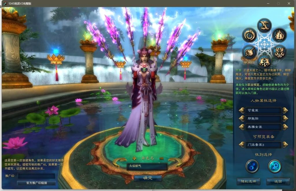 图片[9]源码下载-游戏源码下载-手机游戏源码下载-手机游戏服务端下载-服务端下载-游戏服务端下载-页游服务端下载-页游私服-端游私服-手游私服-游戏私服-网站源码下载-架设工具下载-私服下载【地宫特色完整版】[诛仙2]+视频参考搭建教程源码下载-游戏源码下载-手机游戏源码下载-手机游戏服务端下载-服务端下载-游戏服务端下载-页游服务端下载-页游私服-端游私服-手游私服-游戏私服-网站源码下载-架设工具下载-私服下载久似妖气源码网