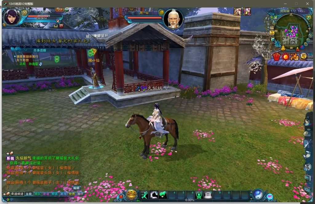 图片[1]源码下载-游戏源码下载-手机游戏源码下载-手机游戏服务端下载-服务端下载-游戏服务端下载-页游服务端下载-页游私服-端游私服-手游私服-游戏私服-网站源码下载-架设工具下载-私服下载【地宫特色完整版】[诛仙2]+视频参考搭建教程源码下载-游戏源码下载-手机游戏源码下载-手机游戏服务端下载-服务端下载-游戏服务端下载-页游服务端下载-页游私服-端游私服-手游私服-游戏私服-网站源码下载-架设工具下载-私服下载久似妖气源码网