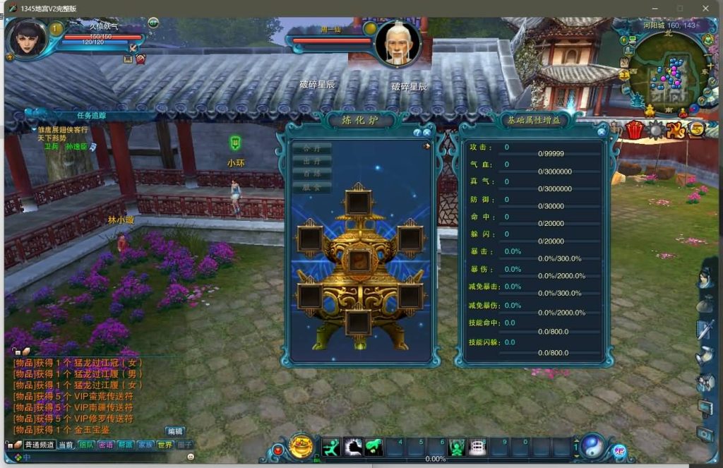 图片[14]源码下载-游戏源码下载-手机游戏源码下载-手机游戏服务端下载-服务端下载-游戏服务端下载-页游服务端下载-页游私服-端游私服-手游私服-游戏私服-网站源码下载-架设工具下载-私服下载【地宫特色完整版】[诛仙2]+视频参考搭建教程源码下载-游戏源码下载-手机游戏源码下载-手机游戏服务端下载-服务端下载-游戏服务端下载-页游服务端下载-页游私服-端游私服-手游私服-游戏私服-网站源码下载-架设工具下载-私服下载久似妖气源码网