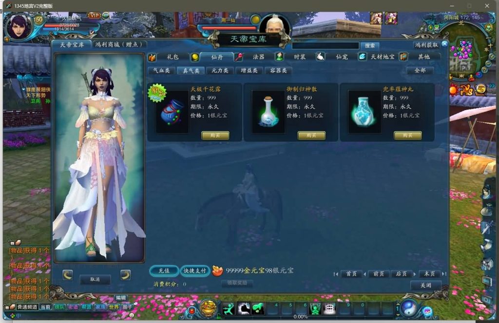 图片[19]源码下载-游戏源码下载-手机游戏源码下载-手机游戏服务端下载-服务端下载-游戏服务端下载-页游服务端下载-页游私服-端游私服-手游私服-游戏私服-网站源码下载-架设工具下载-私服下载【地宫特色完整版】[诛仙2]+视频参考搭建教程源码下载-游戏源码下载-手机游戏源码下载-手机游戏服务端下载-服务端下载-游戏服务端下载-页游服务端下载-页游私服-端游私服-手游私服-游戏私服-网站源码下载-架设工具下载-私服下载久似妖气源码网