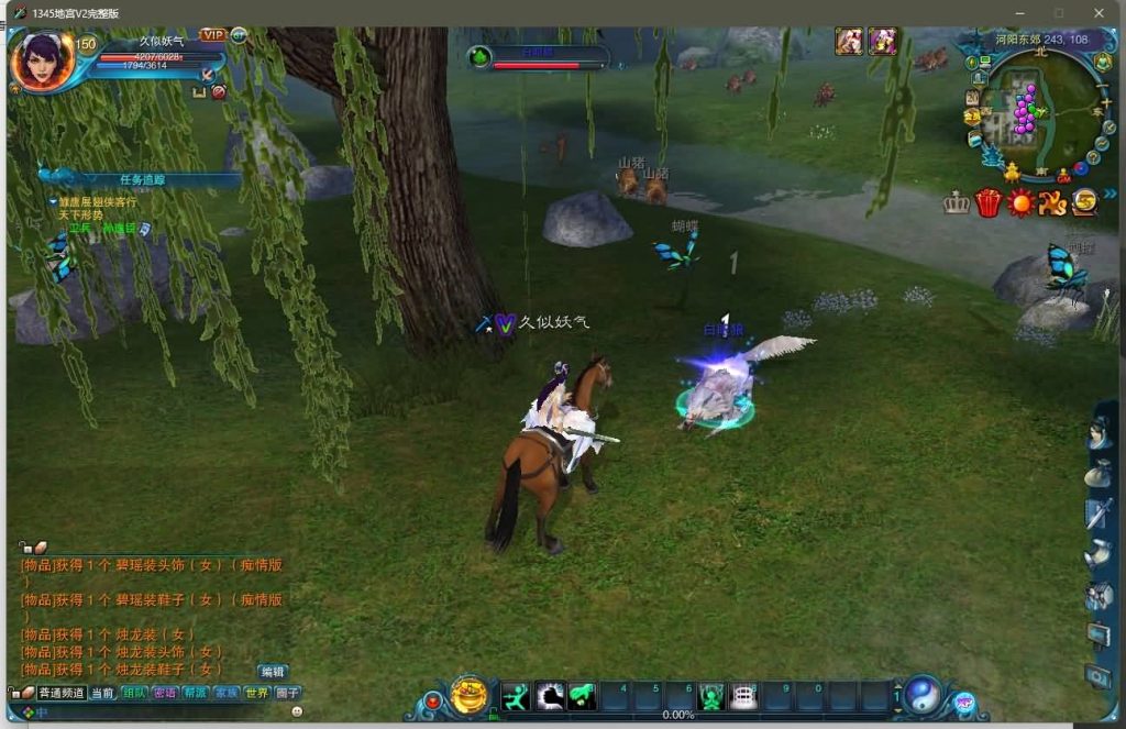 图片[34]源码下载-游戏源码下载-手机游戏源码下载-手机游戏服务端下载-服务端下载-游戏服务端下载-页游服务端下载-页游私服-端游私服-手游私服-游戏私服-网站源码下载-架设工具下载-私服下载【地宫特色完整版】[诛仙2]+视频参考搭建教程源码下载-游戏源码下载-手机游戏源码下载-手机游戏服务端下载-服务端下载-游戏服务端下载-页游服务端下载-页游私服-端游私服-手游私服-游戏私服-网站源码下载-架设工具下载-私服下载久似妖气源码网