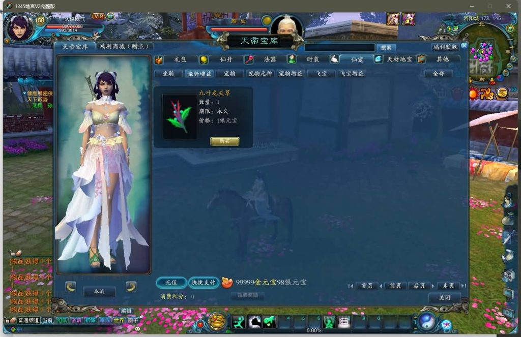 图片[23]源码下载-游戏源码下载-手机游戏源码下载-手机游戏服务端下载-服务端下载-游戏服务端下载-页游服务端下载-页游私服-端游私服-手游私服-游戏私服-网站源码下载-架设工具下载-私服下载【地宫特色完整版】[诛仙2]+视频参考搭建教程源码下载-游戏源码下载-手机游戏源码下载-手机游戏服务端下载-服务端下载-游戏服务端下载-页游服务端下载-页游私服-端游私服-手游私服-游戏私服-网站源码下载-架设工具下载-私服下载久似妖气源码网