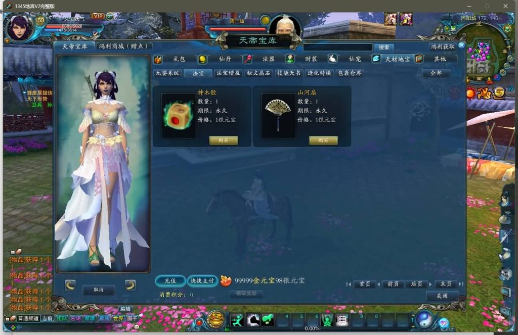 图片[29]源码下载-游戏源码下载-手机游戏源码下载-手机游戏服务端下载-服务端下载-游戏服务端下载-页游服务端下载-页游私服-端游私服-手游私服-游戏私服-网站源码下载-架设工具下载-私服下载【地宫特色完整版】[诛仙2]+视频参考搭建教程源码下载-游戏源码下载-手机游戏源码下载-手机游戏服务端下载-服务端下载-游戏服务端下载-页游服务端下载-页游私服-端游私服-手游私服-游戏私服-网站源码下载-架设工具下载-私服下载久似妖气源码网