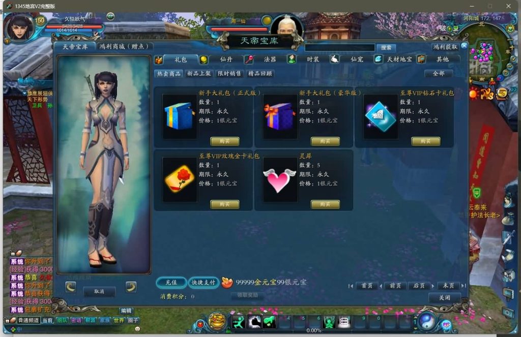 图片[16]源码下载-游戏源码下载-手机游戏源码下载-手机游戏服务端下载-服务端下载-游戏服务端下载-页游服务端下载-页游私服-端游私服-手游私服-游戏私服-网站源码下载-架设工具下载-私服下载【地宫特色完整版】[诛仙2]+视频参考搭建教程源码下载-游戏源码下载-手机游戏源码下载-手机游戏服务端下载-服务端下载-游戏服务端下载-页游服务端下载-页游私服-端游私服-手游私服-游戏私服-网站源码下载-架设工具下载-私服下载久似妖气源码网