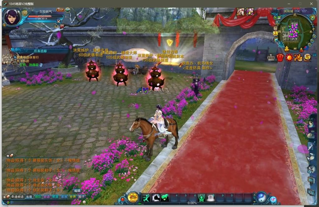 图片[32]源码下载-游戏源码下载-手机游戏源码下载-手机游戏服务端下载-服务端下载-游戏服务端下载-页游服务端下载-页游私服-端游私服-手游私服-游戏私服-网站源码下载-架设工具下载-私服下载【地宫特色完整版】[诛仙2]+视频参考搭建教程源码下载-游戏源码下载-手机游戏源码下载-手机游戏服务端下载-服务端下载-游戏服务端下载-页游服务端下载-页游私服-端游私服-手游私服-游戏私服-网站源码下载-架设工具下载-私服下载久似妖气源码网