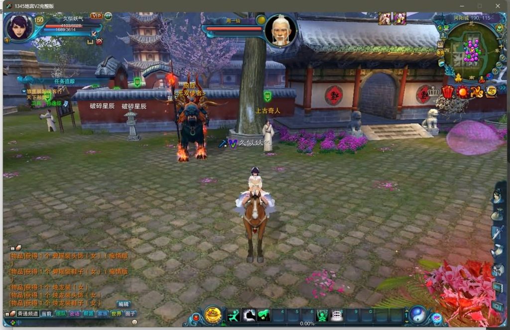 图片[30]源码下载-游戏源码下载-手机游戏源码下载-手机游戏服务端下载-服务端下载-游戏服务端下载-页游服务端下载-页游私服-端游私服-手游私服-游戏私服-网站源码下载-架设工具下载-私服下载【地宫特色完整版】[诛仙2]+视频参考搭建教程源码下载-游戏源码下载-手机游戏源码下载-手机游戏服务端下载-服务端下载-游戏服务端下载-页游服务端下载-页游私服-端游私服-手游私服-游戏私服-网站源码下载-架设工具下载-私服下载久似妖气源码网