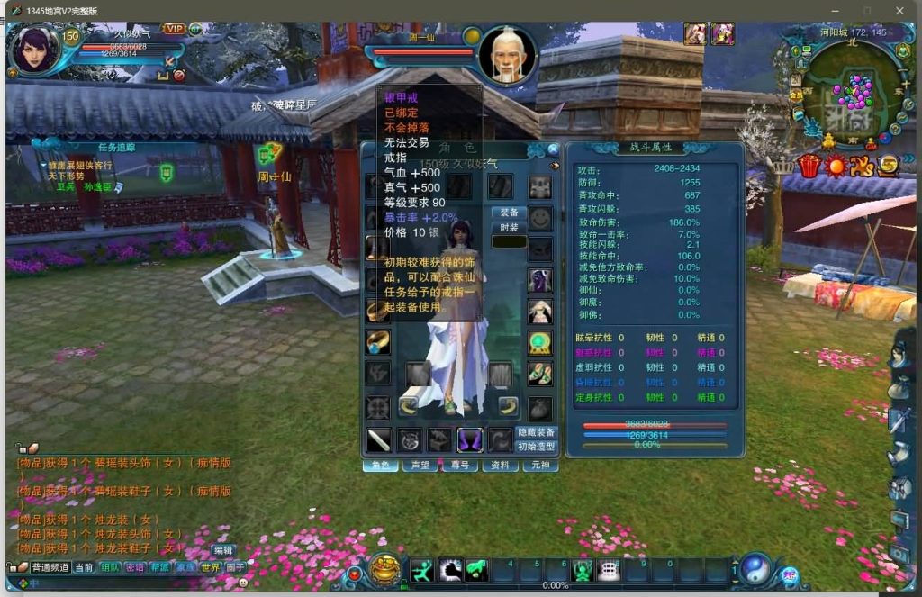 图片[18]源码下载-游戏源码下载-手机游戏源码下载-手机游戏服务端下载-服务端下载-游戏服务端下载-页游服务端下载-页游私服-端游私服-手游私服-游戏私服-网站源码下载-架设工具下载-私服下载【地宫特色完整版】[诛仙2]+视频参考搭建教程源码下载-游戏源码下载-手机游戏源码下载-手机游戏服务端下载-服务端下载-游戏服务端下载-页游服务端下载-页游私服-端游私服-手游私服-游戏私服-网站源码下载-架设工具下载-私服下载久似妖气源码网