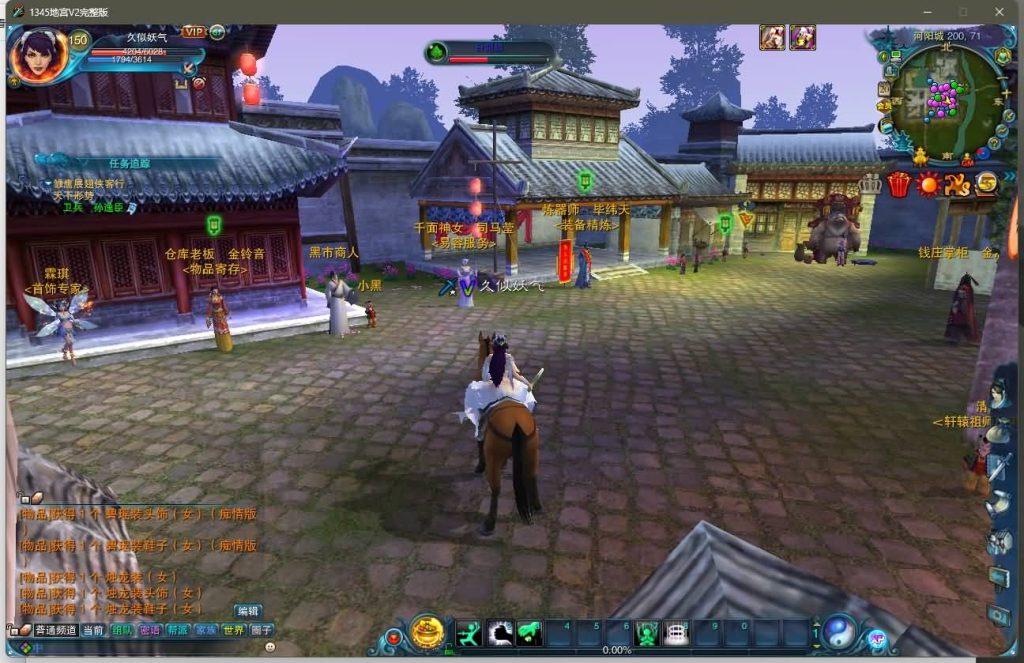 图片[35]源码下载-游戏源码下载-手机游戏源码下载-手机游戏服务端下载-服务端下载-游戏服务端下载-页游服务端下载-页游私服-端游私服-手游私服-游戏私服-网站源码下载-架设工具下载-私服下载【地宫特色完整版】[诛仙2]+视频参考搭建教程源码下载-游戏源码下载-手机游戏源码下载-手机游戏服务端下载-服务端下载-游戏服务端下载-页游服务端下载-页游私服-端游私服-手游私服-游戏私服-网站源码下载-架设工具下载-私服下载久似妖气源码网