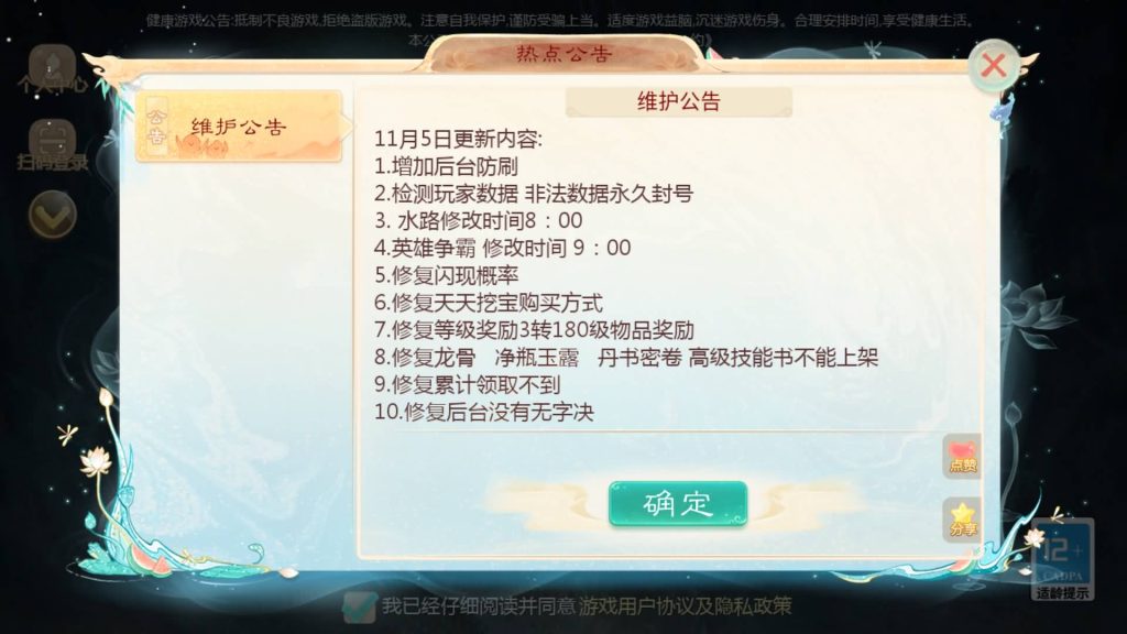 图片[2]源码下载-游戏源码下载-手机游戏源码下载-手机游戏服务端下载-服务端下载-游戏服务端下载-页游服务端下载-页游私服-端游私服-手游私服-游戏私服-网站源码下载-架设工具下载-私服下载【大话手游缥缈孩子端】[大话西游手游]全自动搭建服务端+视频搭建教程源码下载-游戏源码下载-手机游戏源码下载-手机游戏服务端下载-服务端下载-游戏服务端下载-页游服务端下载-页游私服-端游私服-手游私服-游戏私服-网站源码下载-架设工具下载-私服下载久似妖气源码网