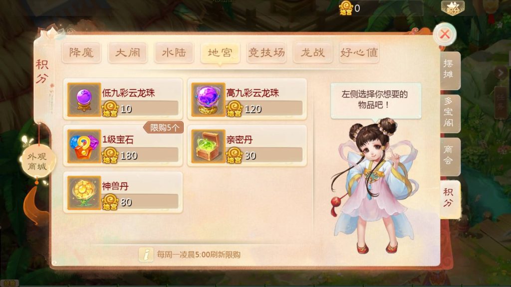 图片[6]源码下载-游戏源码下载-手机游戏源码下载-手机游戏服务端下载-服务端下载-游戏服务端下载-页游服务端下载-页游私服-端游私服-手游私服-游戏私服-网站源码下载-架设工具下载-私服下载【大话手游缥缈孩子端】[大话西游手游]全自动搭建服务端+视频搭建教程源码下载-游戏源码下载-手机游戏源码下载-手机游戏服务端下载-服务端下载-游戏服务端下载-页游服务端下载-页游私服-端游私服-手游私服-游戏私服-网站源码下载-架设工具下载-私服下载久似妖气源码网