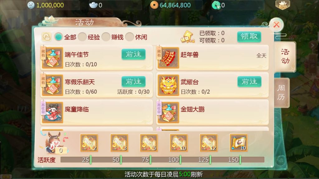 图片[3]源码下载-游戏源码下载-手机游戏源码下载-手机游戏服务端下载-服务端下载-游戏服务端下载-页游服务端下载-页游私服-端游私服-手游私服-游戏私服-网站源码下载-架设工具下载-私服下载【大话手游缥缈孩子端】[大话西游手游]全自动搭建服务端+视频搭建教程源码下载-游戏源码下载-手机游戏源码下载-手机游戏服务端下载-服务端下载-游戏服务端下载-页游服务端下载-页游私服-端游私服-手游私服-游戏私服-网站源码下载-架设工具下载-私服下载久似妖气源码网