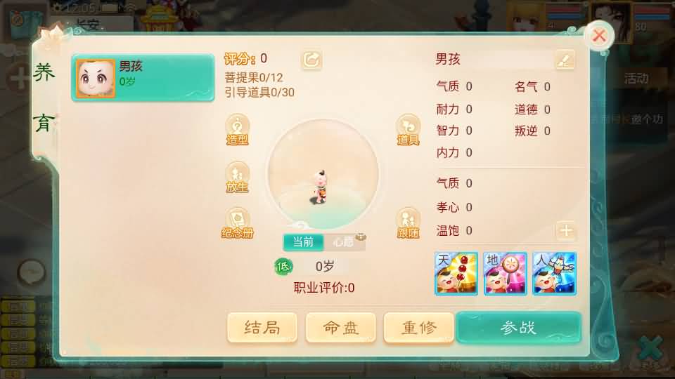 图片[52]源码下载-游戏源码下载-手机游戏源码下载-手机游戏服务端下载-服务端下载-游戏服务端下载-页游服务端下载-页游私服-端游私服-手游私服-游戏私服-网站源码下载-架设工具下载-私服下载【大话手游缥缈孩子端】[大话西游手游]全自动搭建服务端+视频搭建教程源码下载-游戏源码下载-手机游戏源码下载-手机游戏服务端下载-服务端下载-游戏服务端下载-页游服务端下载-页游私服-端游私服-手游私服-游戏私服-网站源码下载-架设工具下载-私服下载久似妖气源码网