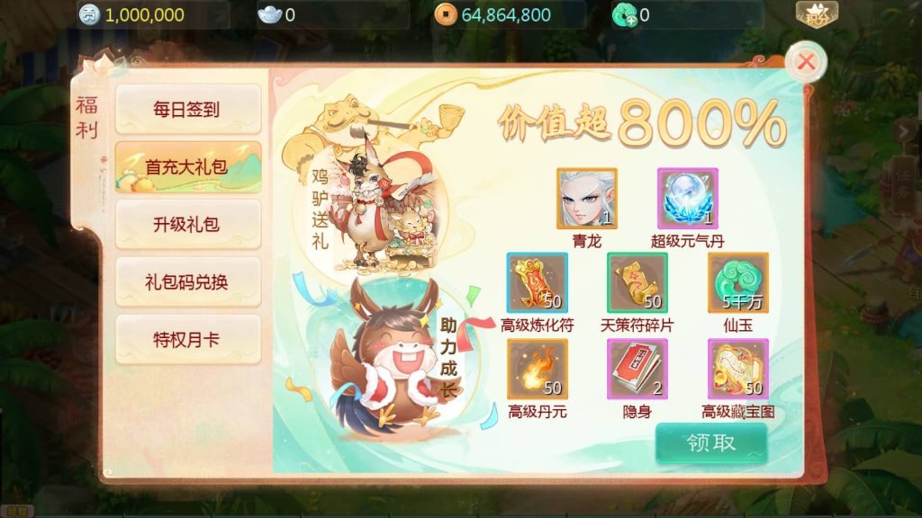 图片[4]源码下载-游戏源码下载-手机游戏源码下载-手机游戏服务端下载-服务端下载-游戏服务端下载-页游服务端下载-页游私服-端游私服-手游私服-游戏私服-网站源码下载-架设工具下载-私服下载【大话手游缥缈孩子端】[大话西游手游]全自动搭建服务端+视频搭建教程源码下载-游戏源码下载-手机游戏源码下载-手机游戏服务端下载-服务端下载-游戏服务端下载-页游服务端下载-页游私服-端游私服-手游私服-游戏私服-网站源码下载-架设工具下载-私服下载久似妖气源码网